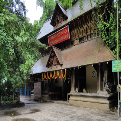 Mannarasala Ayilyam Travel